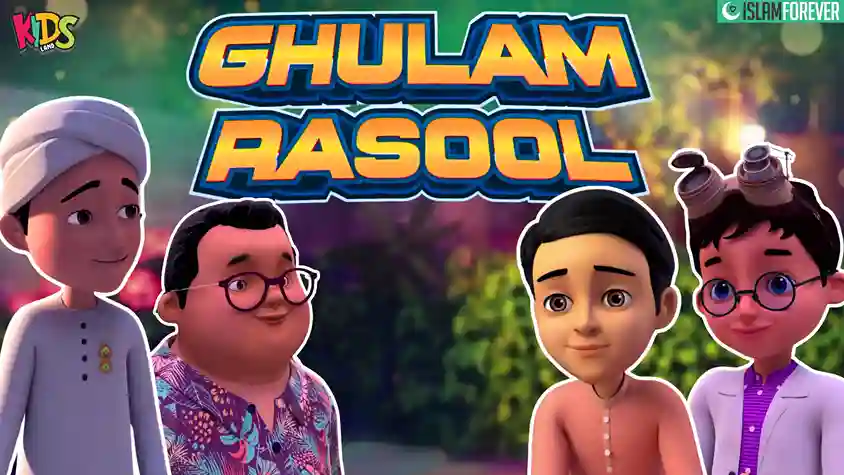 Ghulam Rasool | Islamic Cartoon Series